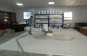 （十六）開面時(shí)間把控_無機(jī)磨石的材料與施工